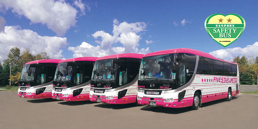 ケイエムトラスト旅行サービスの貸切観光バス「ＫＭ観光バス」は、ゆとりと感動のバス旅をお約束いたします。