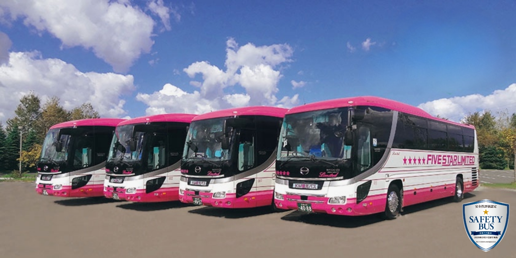 ケイエムトラスト旅行サービスの貸切観光バス「ＫＭ観光バス」は、ゆとりと感動のバス旅をお約束いたします。